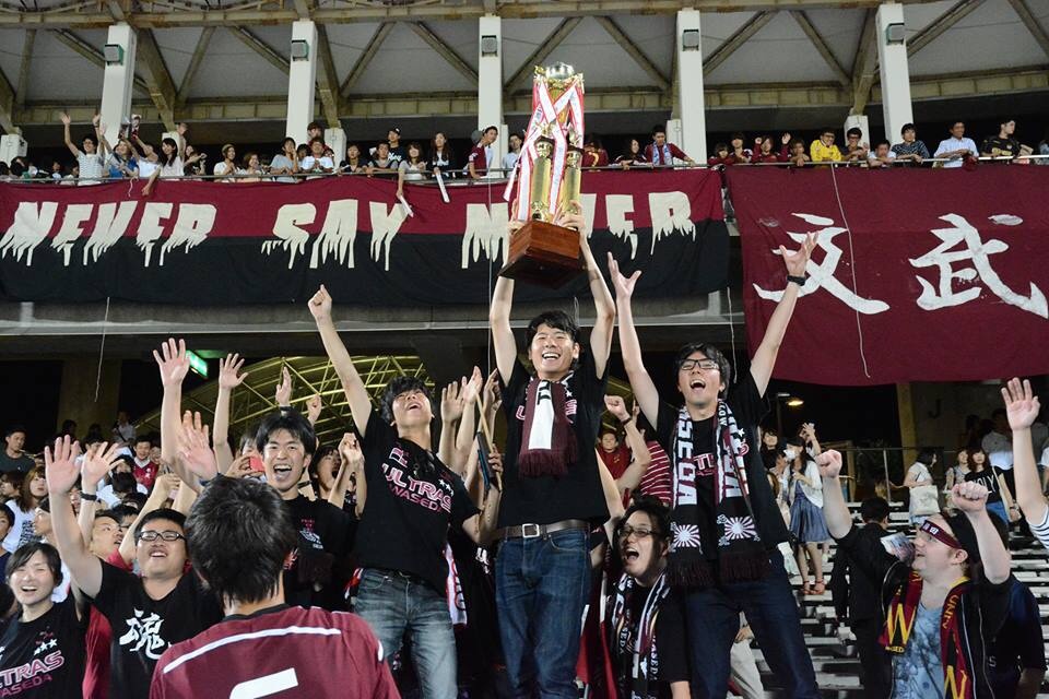 Ultras Waseda